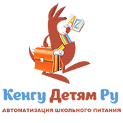 Кенгу Детям