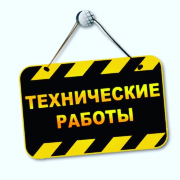 Не работает 8800 Не работает 8800